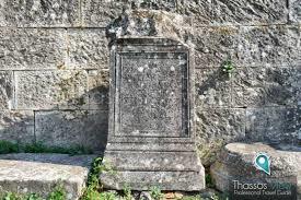 Oude agora van Thasos